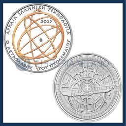 10 Euro Argento Proof (1 oz) - Cultura Greca - Tecnologia Greca Antica - Astrolabio di Tolomeo - Grecia - 2025